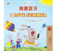 I Love Summer (Chinese Traditional English Bilingual Children's Book)