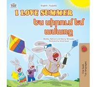 I Love Summer (English Armenian Bilingual Children's Book)