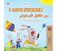 I Love Summer (English Farsi Bilingual Children's Book)