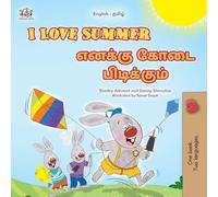 I Love Summer (English Tamil Bilingual Children's Book)