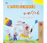 I Love Summer (English Urdu Bilingual Children's Book)