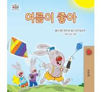 I Love Summer (Korean Children's Book)