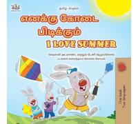 I Love Summer (Tamil English Bilingual Children's Book)