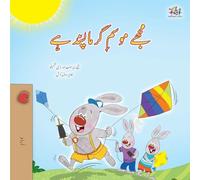 I Love Summer (Urdu Children's Book)