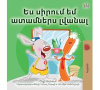 I Love to Brush My Teeth (Armenian Children's Book)