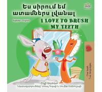 I Love to Brush My Teeth (Armenian English Bilingual Book for Kids)