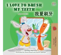 I Love to Brush My Teeth (English Chinese Traditional Bilingual Book for Kids)