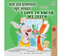 I Love to Brush My Teeth (Marathi English Bilingual Book for Kids)