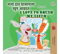 I Love to Brush My Teeth (Marathi English Bilingual Book for Kids)
