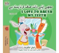 I Love to Brush My Teeth (Urdu English Bilingual Book for Kids)