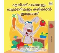 I Love to Eat Fruits and Vegetables (Malayalam Children's Book)