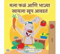 I Love to Eat Fruits and Vegetables (Marathi Children's Book)