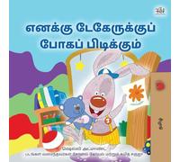 I Love to Go to Daycare (Tamil Book for children)