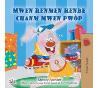 I Love to Keep My Room Clean (Haitian Creole Children's Book)