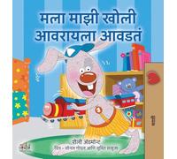 I Love to Keep My Room Clean (Marathi Children's Book)