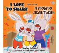 I Love to Share (English Russian Bilingual Book)