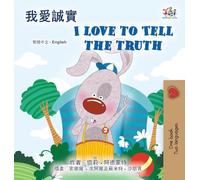 I Love to Tell the Truth (Chinese Traditional English Bilingual Book for Kids)