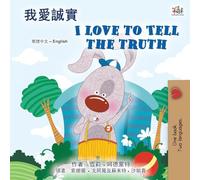 I Love to Tell the Truth (Chinese Traditional English Bilingual Book for Kids)