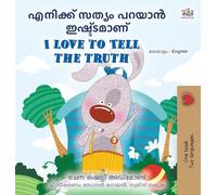 I Love to Tell the Truth (Malayalam English Bilingual Book)