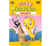 I LOVE TWEETY - MAFUYU MO GENK