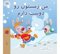 I Love Winter (Farsi Book for Kids)