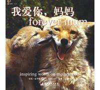 I love you, Mom (Chinese Edition)
