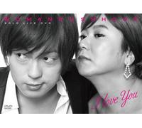 I Love You Solo Live
