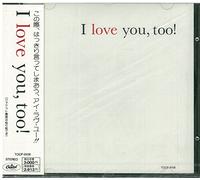 I love you,too!