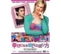 I M With Lucy [02/E, J/Dd/S: J]