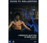 I magnifici quattro di Hong Kong (DVD)