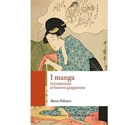 I manga. Introduzione al fumetto giapponese