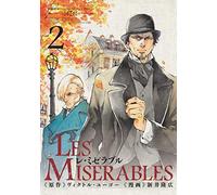 I miserabili da Victor Hugo (Vol. 2)