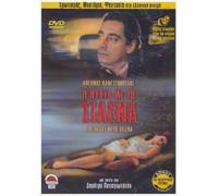 I Nyhta Me Ti Silena (1986) (Greek Movies)