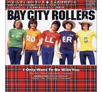 I Only Want to Be With You