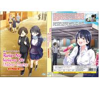 I pericoli nel mio cuore (VOL.1 - 12 End) ~ Tutte le regioni ~ Nuovo e sigill...