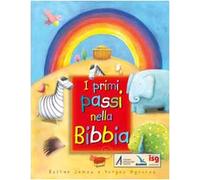 I primi passi nella Bibbia