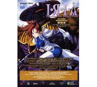2 Dvd Box IRIA - I.R.I.A. - LA SAGA DELLO ZEIRAM THE ANIMATION nuovo italia 1994