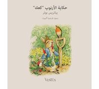 I racconti della torta di coniglietto. Ediz. araba