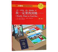 I Really Want to Find Her, Level 1: 300 Words Level (Chinese Breeze Graded Reader Series)