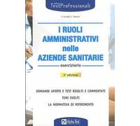 I ruoli amministrativi nella aziende sanitarie. Eserciziario