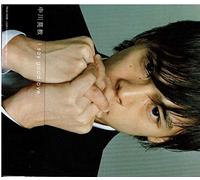I Say Good-Bye