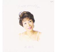 I SAY GOOD BYE - IZUMI NAO
