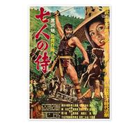 I sette samurai (giapponese) Poster 30 x 40 cm Quadri Decorazione per pareti