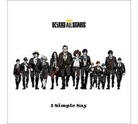 I SIMPLE SAY - KING ALL STARS,