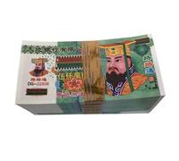 I soldi degli antenati non si esauriscono. Carta da lettere cinese Antenato Money Green Confezione da 1000-7000 fogli(Grün,2000 sheets)