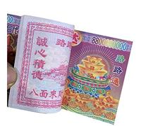 I soldi degli antenati non si esauriscono. Carta di Joss for i soldi degli antenati, 2000 pezzi multicolore for il funerale della festa di Qingming