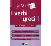 I verbi greci. Vol. 1: Morfologia e sintassi.