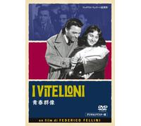 I Vitelloni [53/I/S: J]
