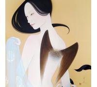 I WANNA EAT YOUR CHAOS - HERE