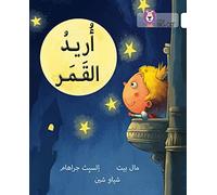 I Want the Moon: Level 10